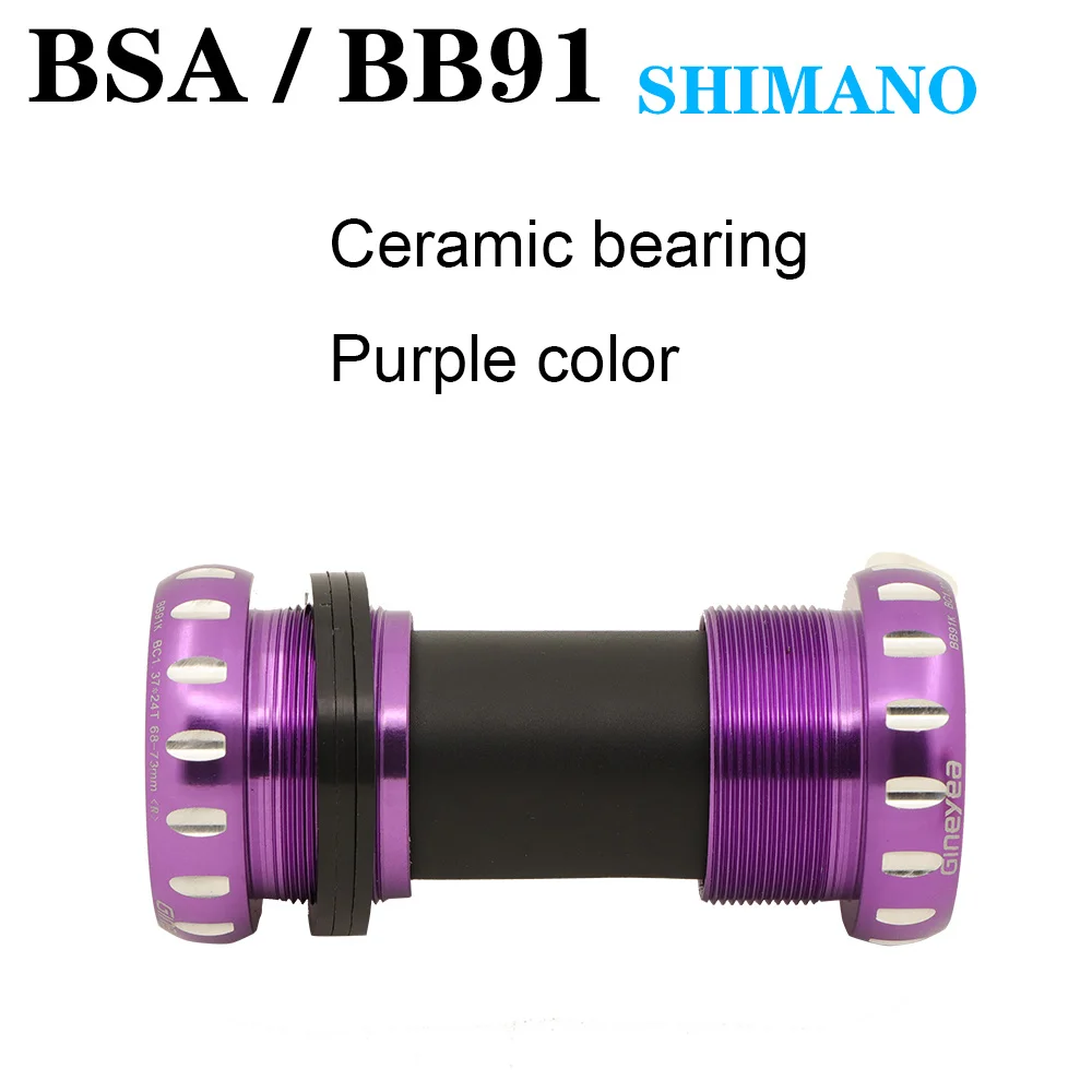 Gineyea керамический Нижний кронштейн bb86 bb92 bb91 Британский BSA резьбовой 68 для shimano sram 22