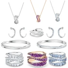 Модные женские украшения Изысканный твист модные ювелирные аксессуары набор ювелирных изделий для вечеринок подарки для девочек