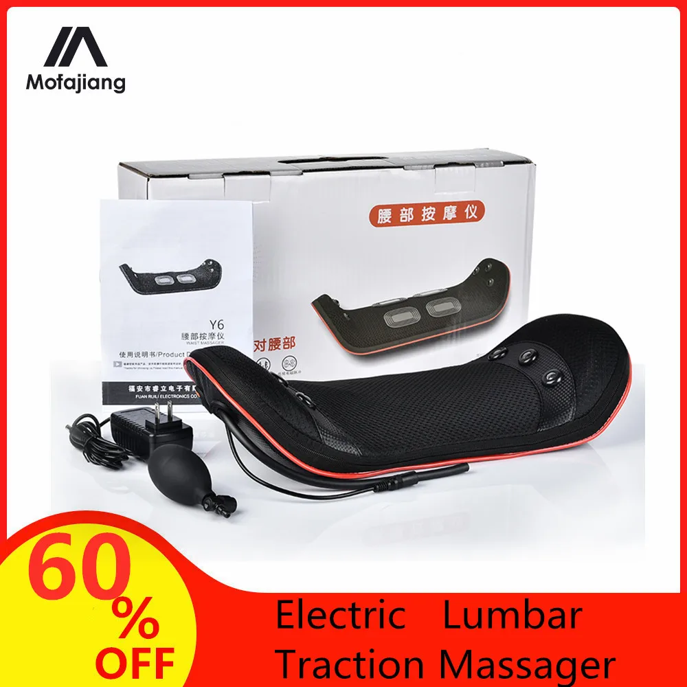 Массажер Электрический вибрирующий для поясницы и позвоночника устройство