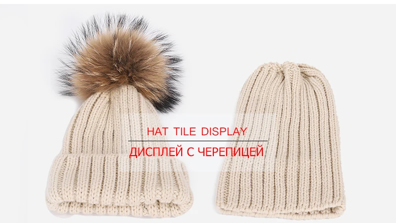 Осенне-зимние женские вязаные хлопковые шапки, теплые шапки с помпонами из меха енота, Детская вязаная Лыжная шапка, шарф, Детские шапочки-бини для родителей