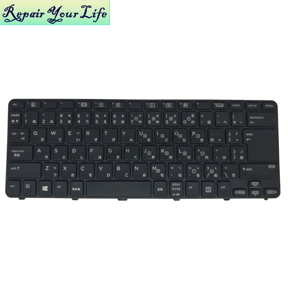 Клавиатура для ноутбука HP ProBook 430 G3 G4 440 445 446 640 G2 645 JP Японский черный с рамкой 840791 292