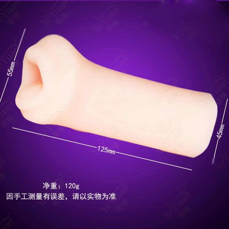 Мастурбатор для мужчин | Красота и здоровье