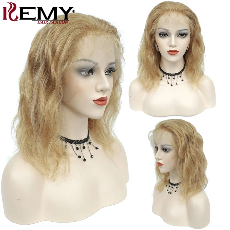 Короткие парики из натуральных волос на фронте с Бобом бразильские волнистые