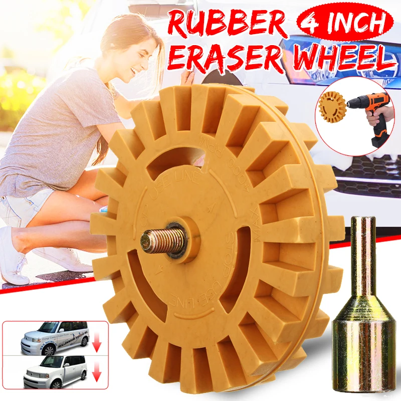 

4 ''прочный резиновый ластик с рифленым покрытием 21 мм Pintripe Decal карамельный автомобильный ластик