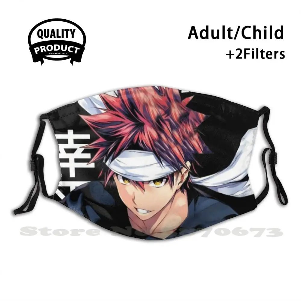 

Многоразовая маска для рта Shokugeki No sоma, моющаяся маска с фильтром, пылезащитные маски для лица Shokugeki No sоma, пищевые войны, Аниме Манга, Япония