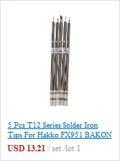 24V 50W паяльная станция паяльник ручка 5pin Сварка горячий пистолет ремонтный инструмент#0604
