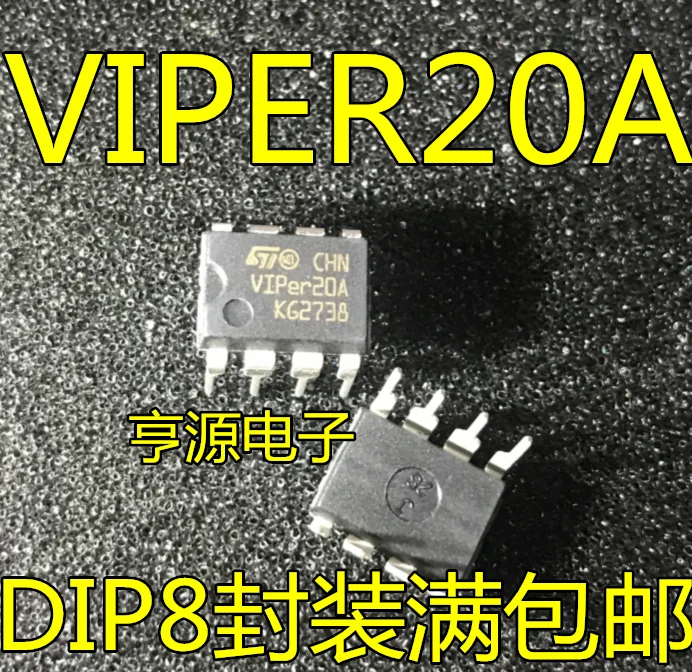 10 шт. VIPER12A DIP8 VIPER12 DIP 12A DIP-8 VIPER22A VIPER22 VIPER32 VIPER20A VIPER20 VIPER53 VIPER53A