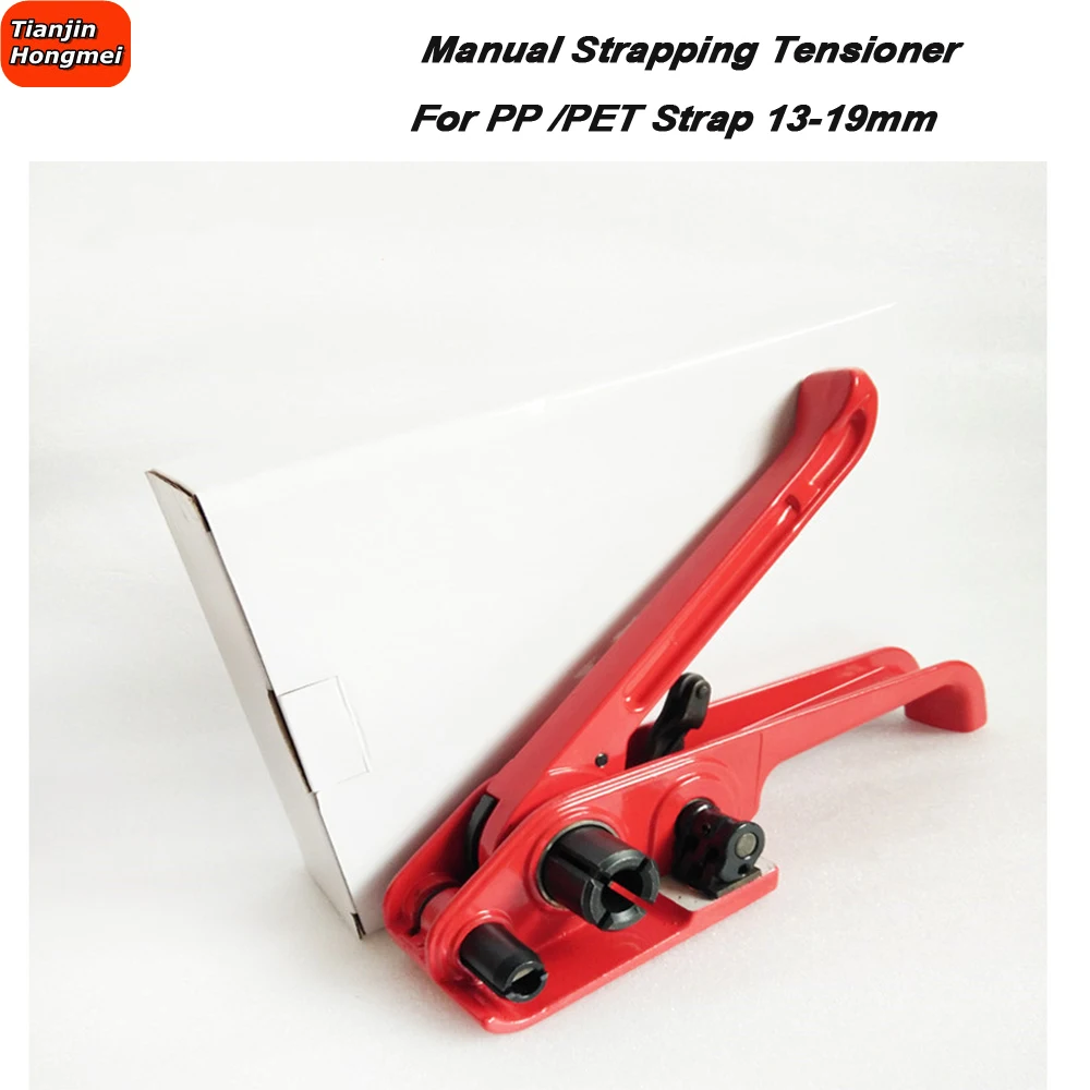 Manual PP PET Plastic Strapping Machine Hand Strapping Tool 12-19mm Poly Strapping Tensioner Flexible Packaging Band Machine l
