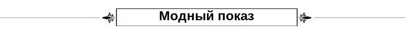 Finove, вечернее платье русалки, новое модное синее Сексуальное Милое платье в пол с бисером и перьями, официальное вечернее платье, платья