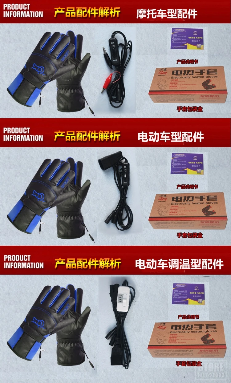 HEROBIKER зимние Мотоциклетные Перчатки Guantes Moto с сенсорным экраном на батарейках, мотоциклетные гоночные водонепроницаемые перчатки с подогревом