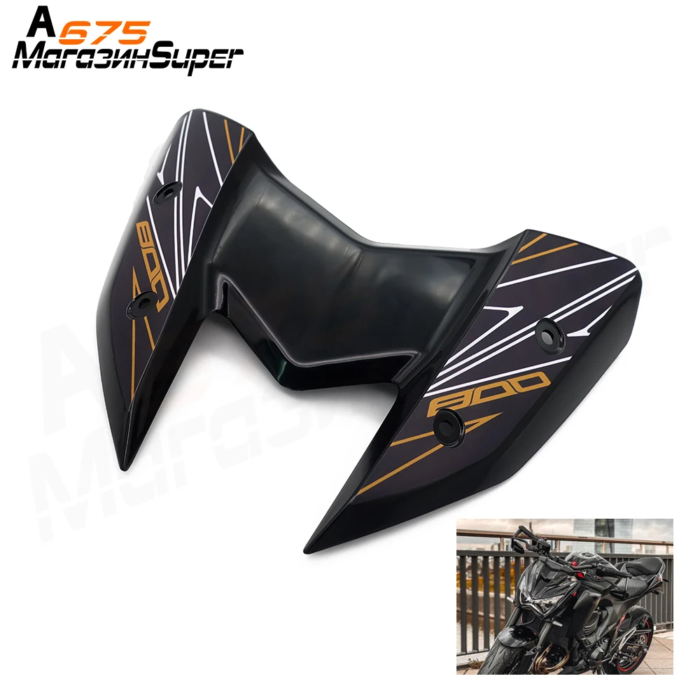 Ветровое стекло для мотоцикла Kawasaki Z800 z 800 2013 2016 с двойными пузырьками| |