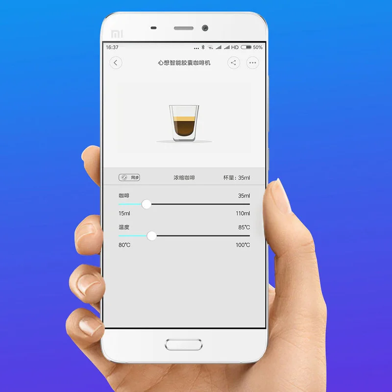 Xiaomi SCISHARE обновленная Автоматическая Капсульная кофемашина приложение