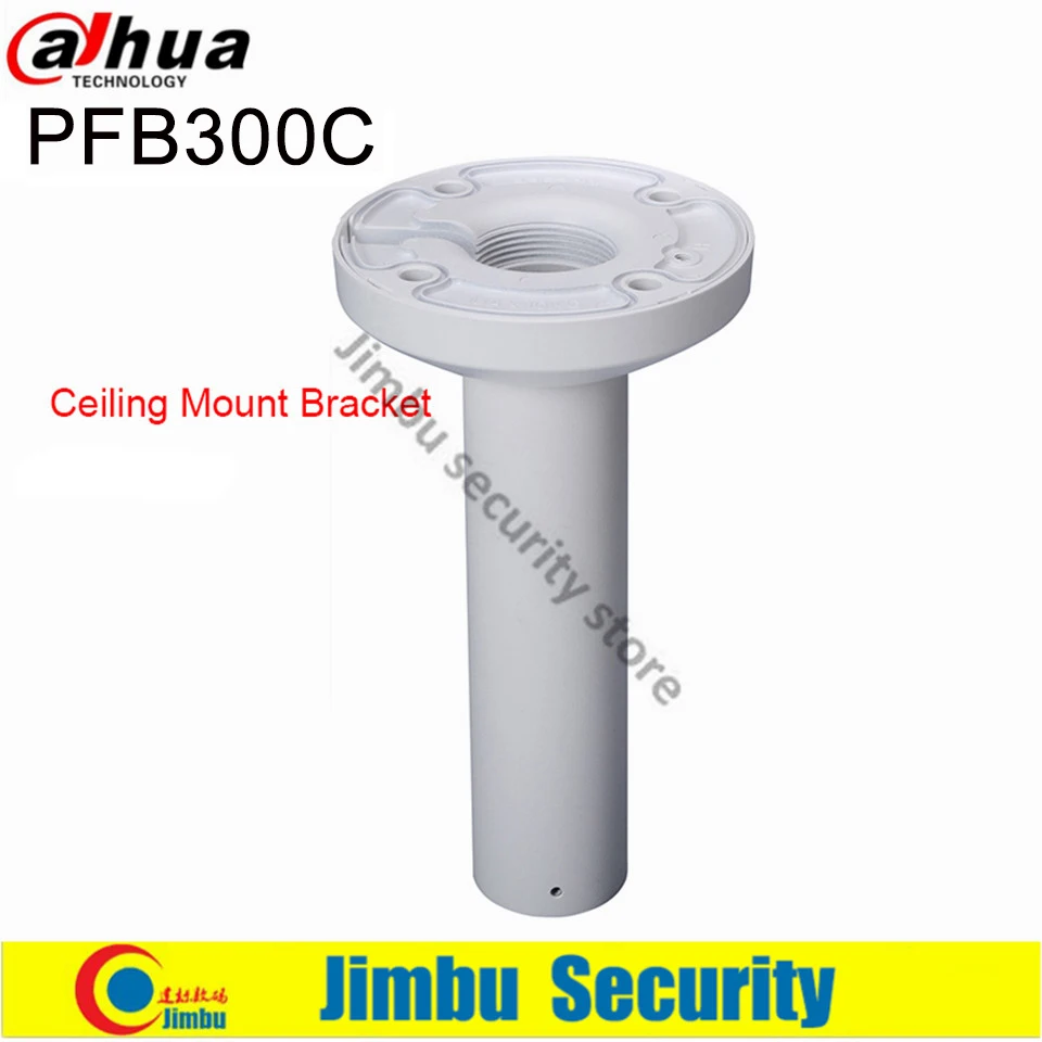 

Dahua Ceiling Mount Bracket PFB300C for Security CCTV IP Camera Bracket PFB300C