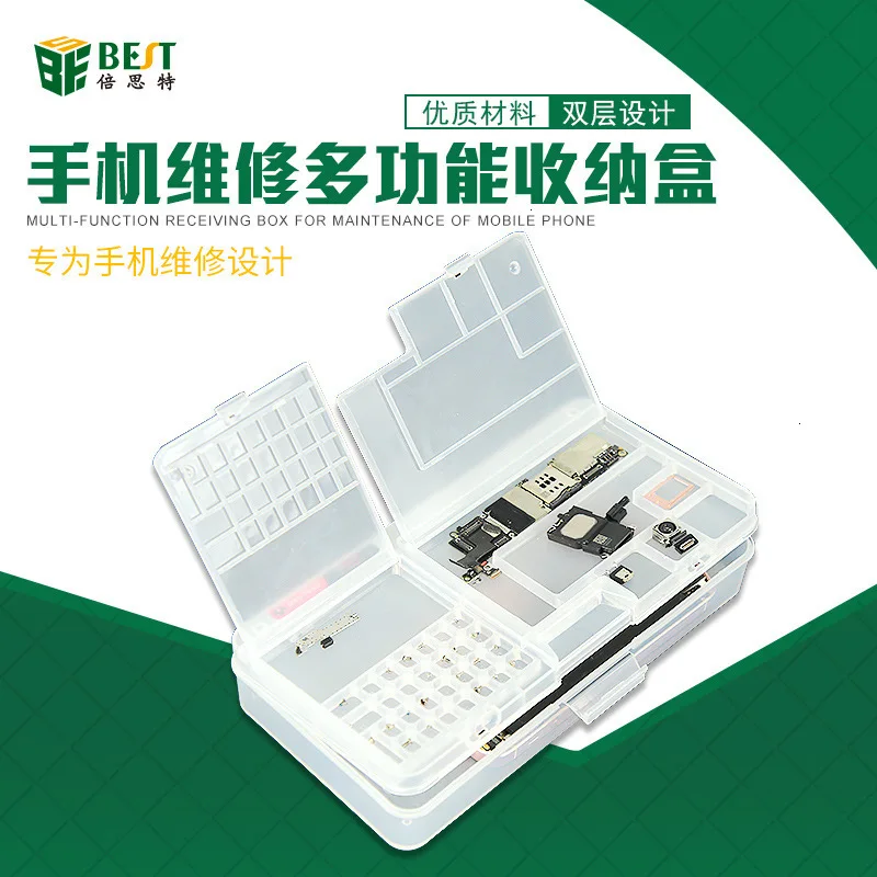 Женский многофункциональный ящик для хранения винтов коробка электронных