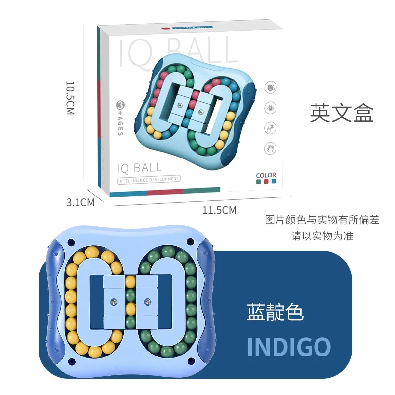 

3 Colors New Product Generation Spinning Magic Bean Intellectual Development Fingertip Finger Children's Burger Toy Wholesale