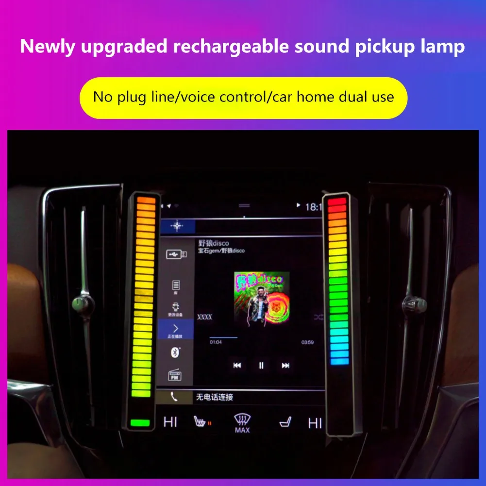 

Colorful Car RGB Pickup Atmosphere Light Elegant Black USB Charging Paragraph
