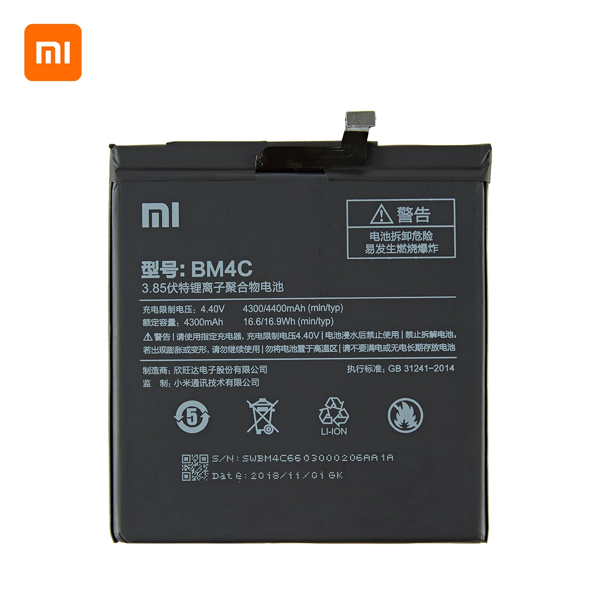 xiao mi 100 orginal bm4c 4400mah battery for xiaomi mi mix bm4c high quality phone replacement batteries tools free global shipping