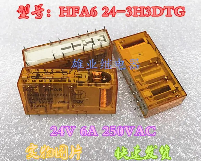

relay HFA6 24-3H3DTG HFA6-24-3H3DTG 24VDC DC24V 24V 6A 250VAC 14PIN