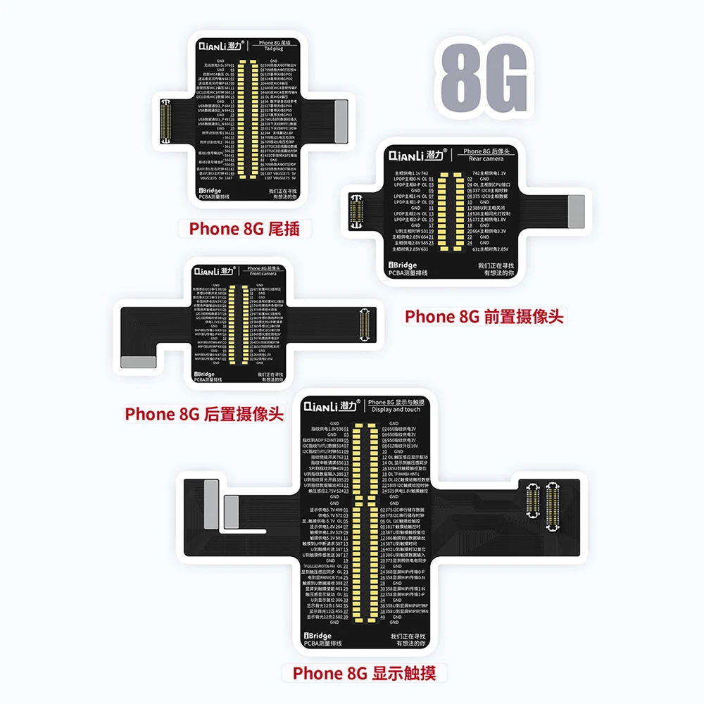 Кабель обнаружения материнской платы QIANLI iBridge 8G 8P для передней и задней камеры