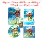 8151 шт., Декоративная скатерть для детской вечевечерние