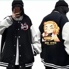 Мужская Бейсбольная Куртка хип-хоп Harajuku рассекающий демонов Chibi Rengoku Лоскутная куртка-бомбер модная Уличная Повседневная куртка унисекс