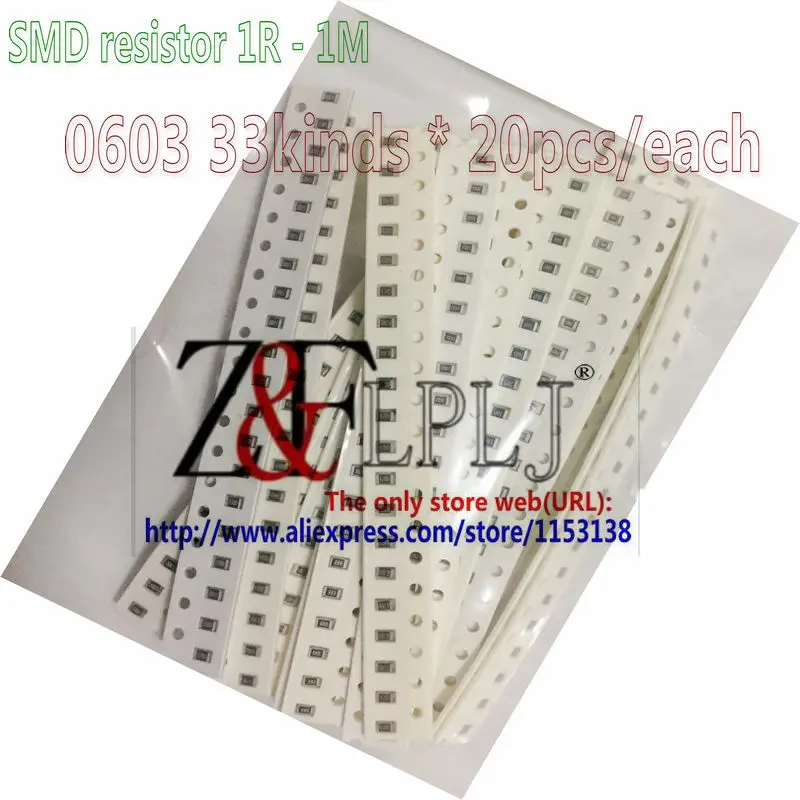 Чип резистор пакет SMD 1R-1 м (допуск +-1%) (3 размера: 0603 &amp 0805 1206) 33 вида * 20 шт/каждый = 660