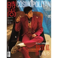 202111 you are my glory love actor yang yang cover cosmo magazine star interview figure photo album chinese magazine