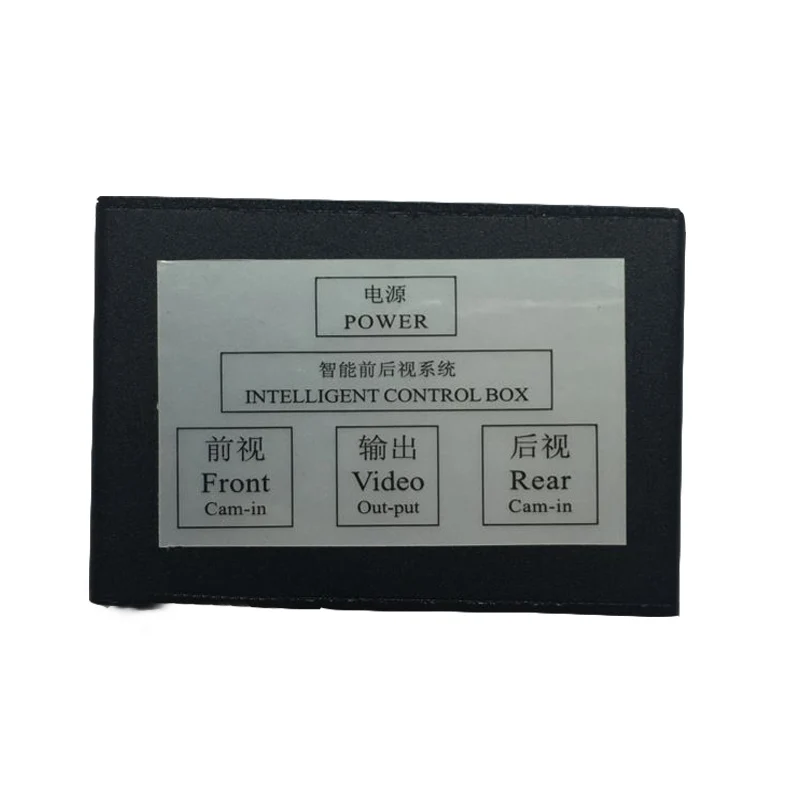 Две камеры переключатель управления изображением для переднего/заднего вида