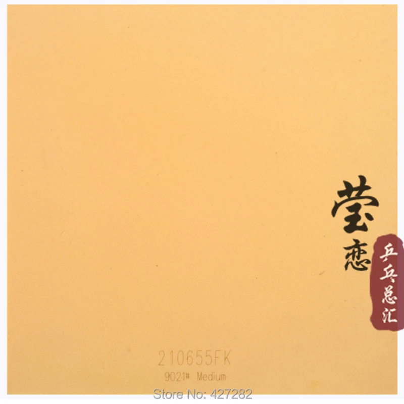 

yinhe Mercury 2 9021