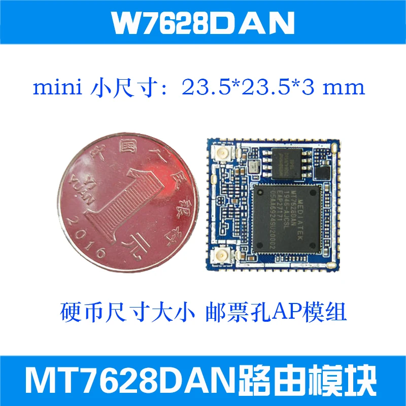 Модуль беспроводной маршрутизации Wi-Fi MT7628DAN модуль точки доступа UartUSB Openwrt с