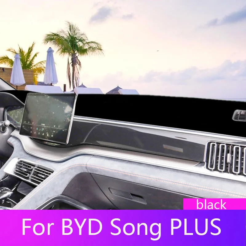Центральная панель управления инструментами для BYD Song PLUS защита от солнца