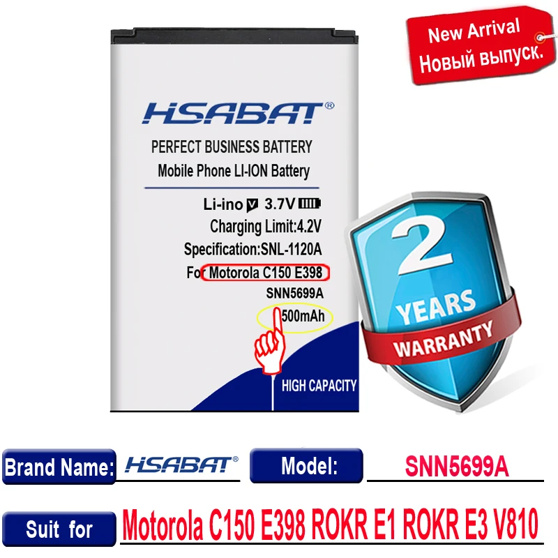 Аккумулятор HSABAT SNN5699A 1900 мАч для Motorola C150 E398 ROKR E1 E3 V810 |
