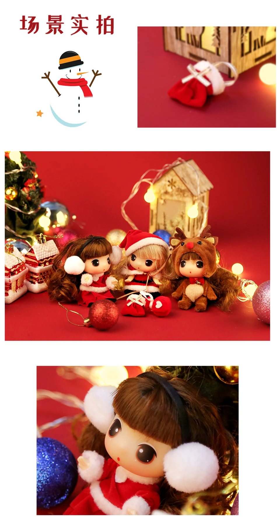 HUIQIBAO игрушки 9 см кукла Ddung Рождество запутанные куклы одеваются BJD брелок для девушек Подвеска детская игрушка подарок на день рождения