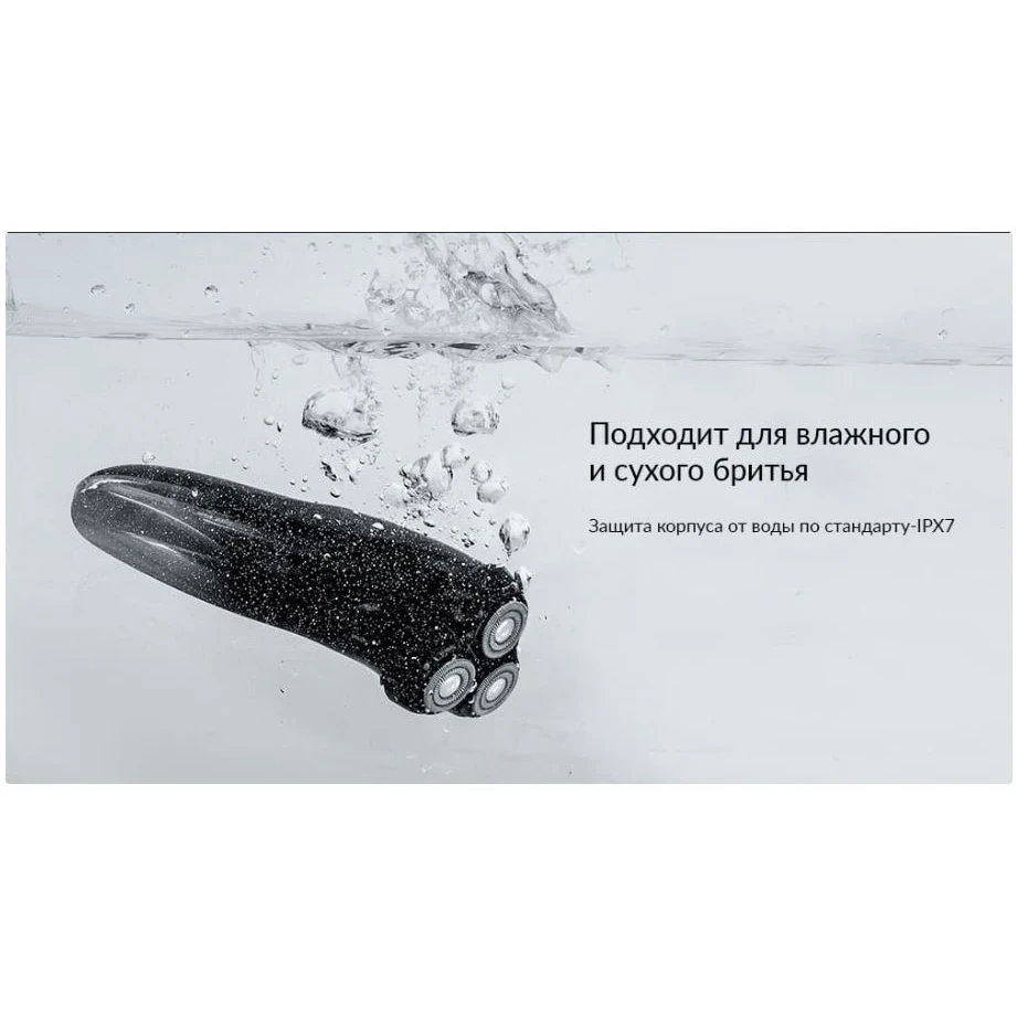 Электробритва Xiaomi Enchen BlackStone 3 Black | Бытовая техника
