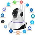 Камера видеонаблюдения PTZ, беспроводная камера безопасности для дома, 1080P, поддержка Wi-Fi, IP, камера с датчиком движения, 360 МГц, видеоняня