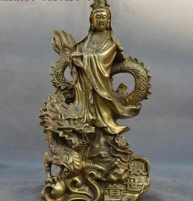 

old China Buddhism brass Dragon Kwan-Yin Guanyin Bodhisattva Buddha statue