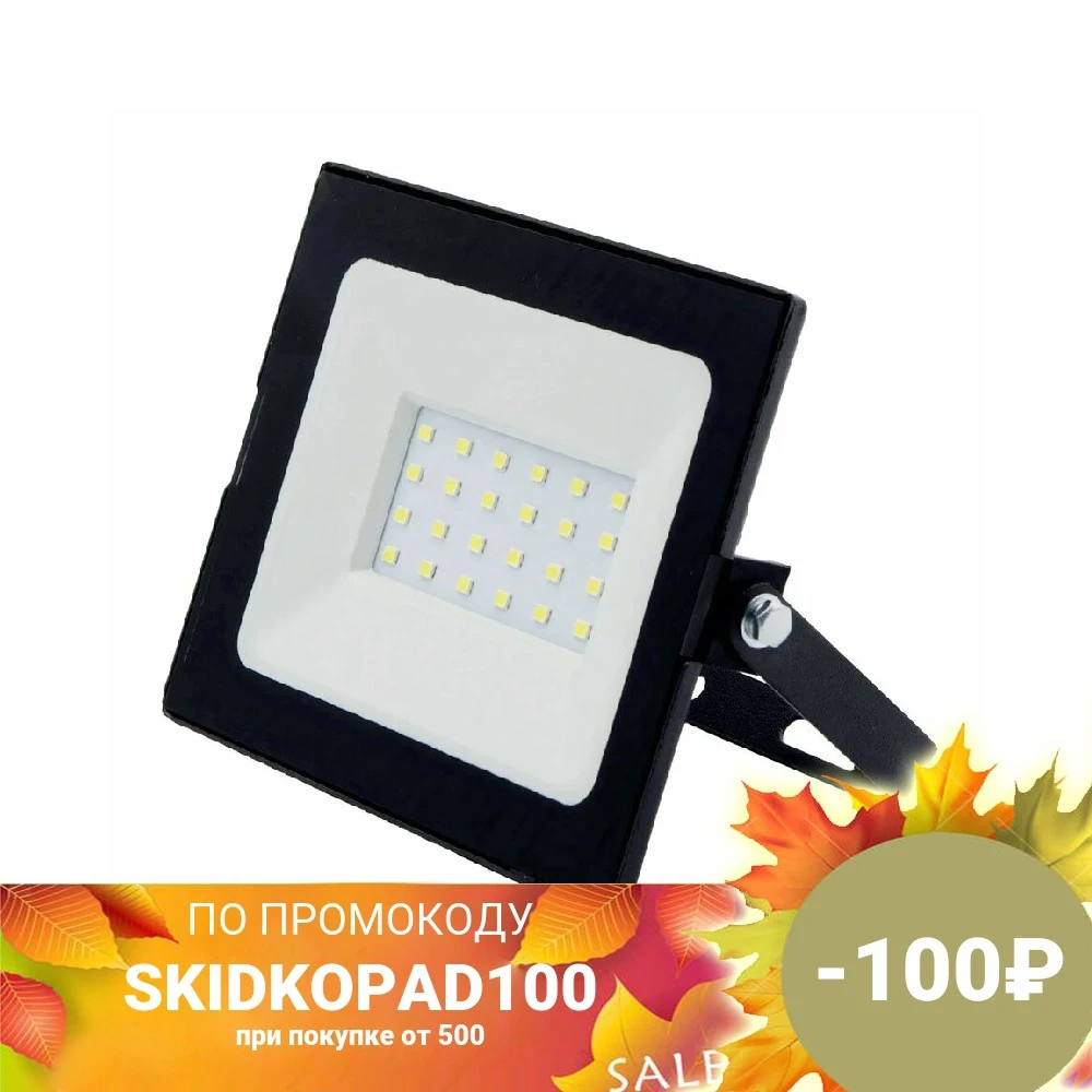 Светодиодный прожектор GLANZEN FAD-0005-50-SL - изображение