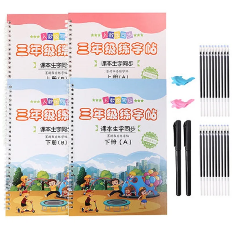 4 Books/set Grade 3 Chinese characters Calligraphy Copybook Han Zi Miao Hong 3D Reusable Groove Copybook Writing