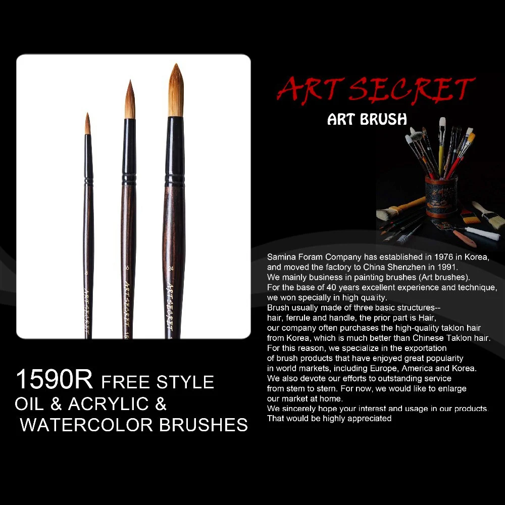 ArtSecret 1590R Высококлассные корейские импортные синтетические волосы черная