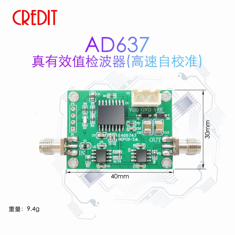 AD637 модуль RMS обнаружения 8 МГц широкополосный среднеквадратический детектор