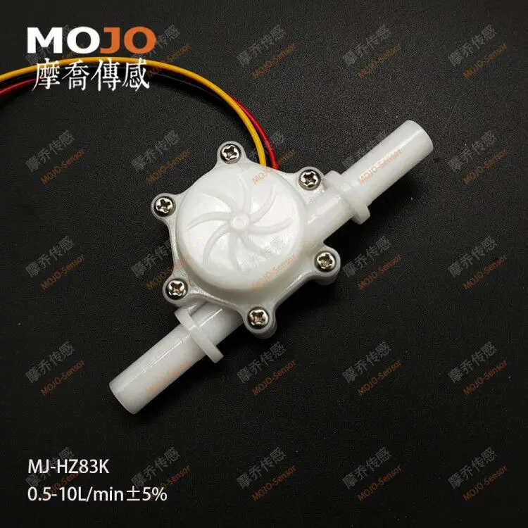 

MJ-HZ83K(FDA) Hall flow sensor G3/8" tube high precision water dispenser coffee machine