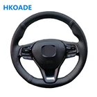 Сделай Сам ручной сшитый черный удобный чехол рулевого колеса автомобиля из искусственной кожи для Honda Accord 10 2018 2019