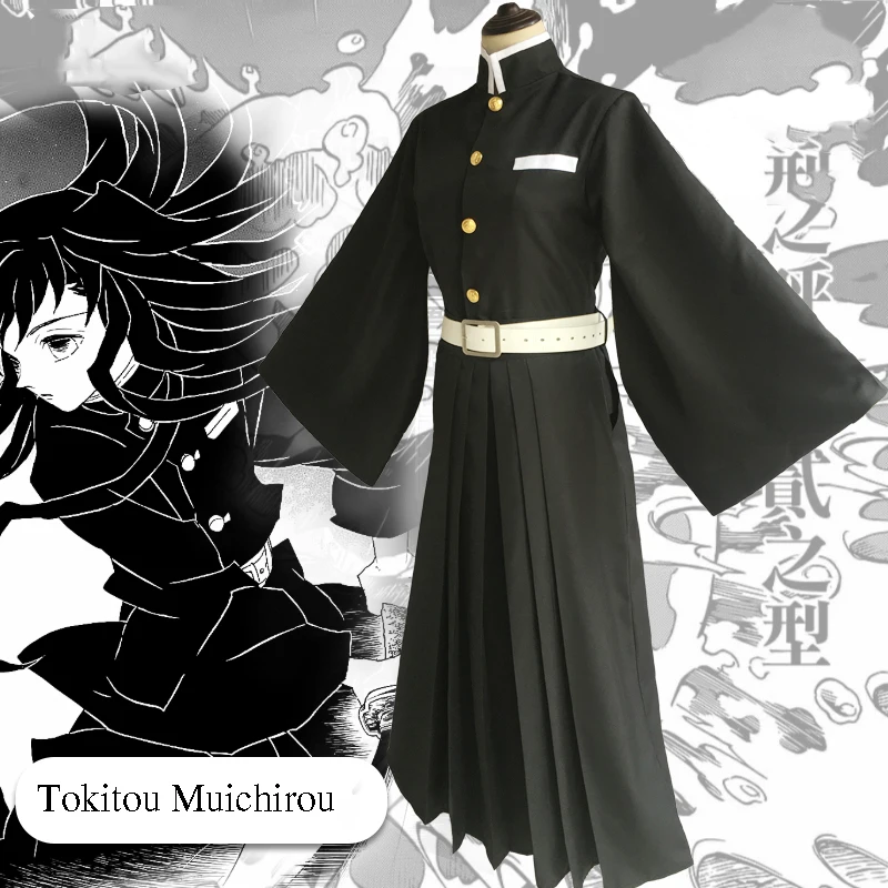 Аниме Comic Kimetsu No Yaiba костюмы для косплея Tokitou Muichirou карнавальный костюм Униформа