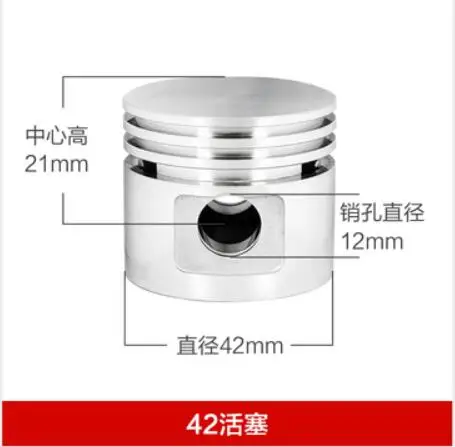 

Air compressor accessories air compressor cylinder air compressor piston ring air compressor piston piston 42mm 47mm 48mm