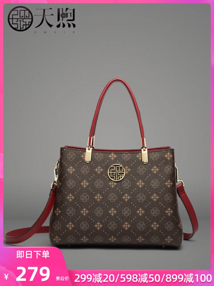 

2021 New Elegant Large Capacity Fashion Ladies Bag Shoulder Bag Designer Handbags High Quality Women Bags Big Bag