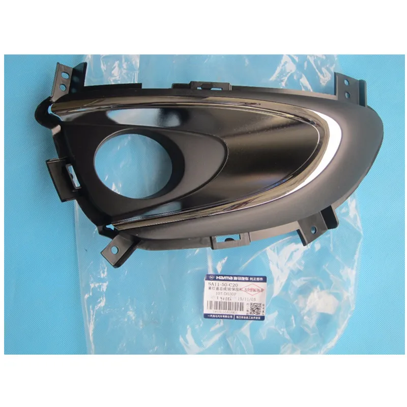 Детали кузова противотуманная фара с отделкой для Haima 7 2015 2016 2017 2018 | Автомобили и