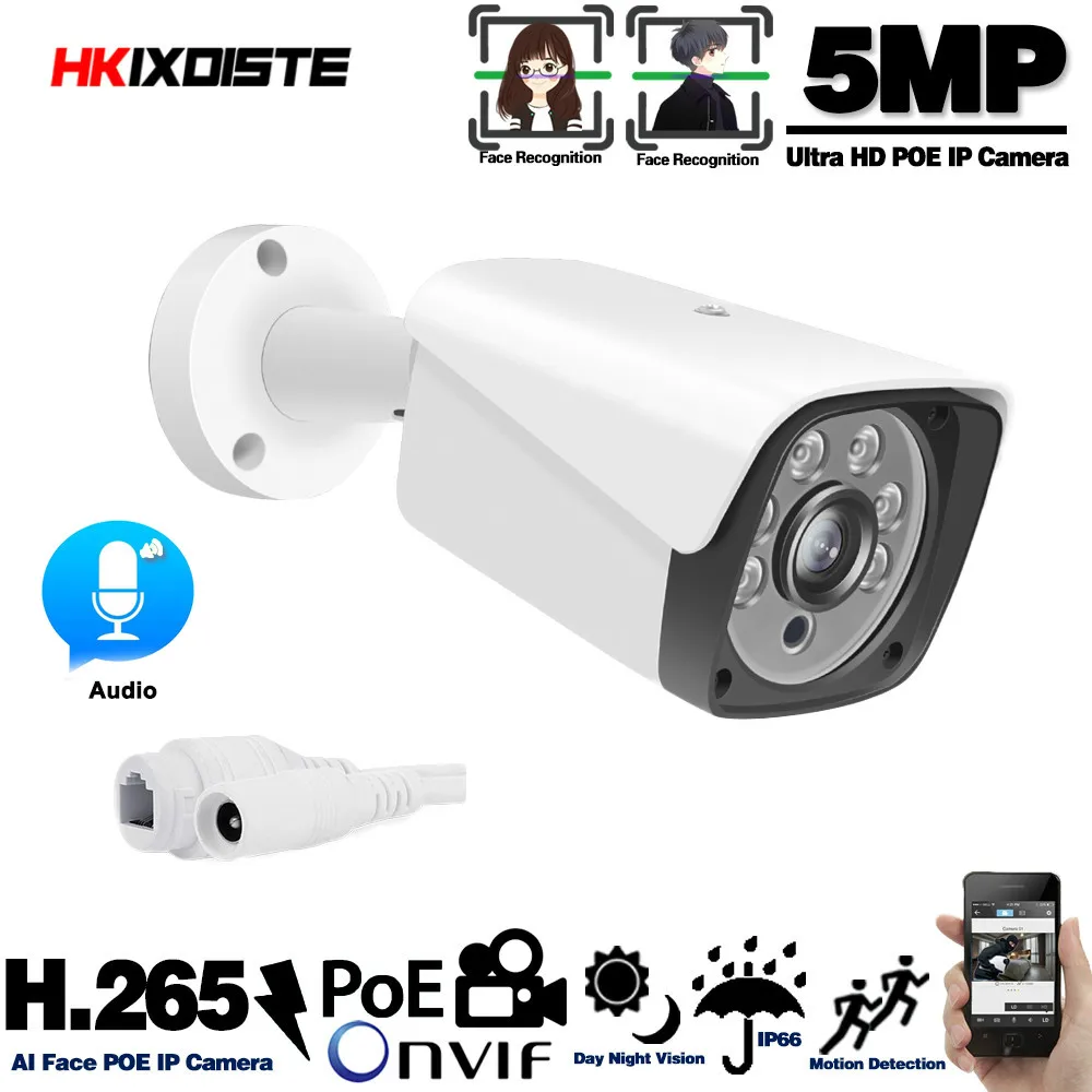 Обнаружение лица 5MP аудио POE IP камера пуля наружная Всепогодная CCTV безопасности