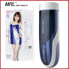 Автоматическая чашка для мужской мастурбации, Электрическое ротационное интерактивное оборудование для сексуального удовлетворения мужчин, секс-игрушка эротическая мощная телескопическая