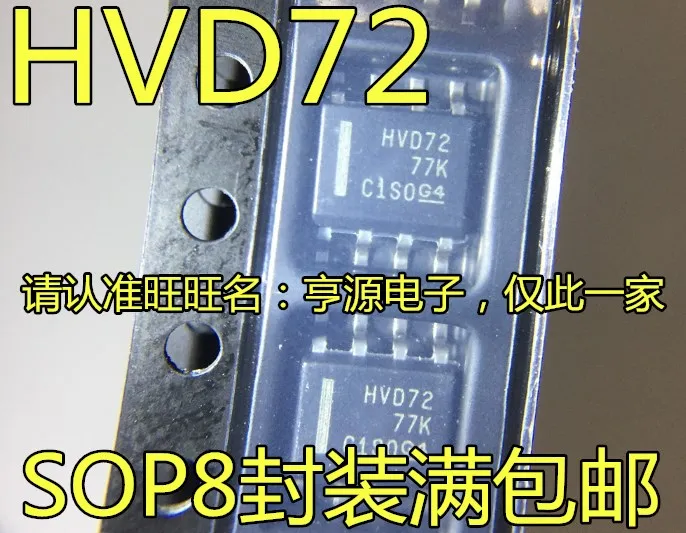 

SN65HVD72 SN65HVD72DR HVD72 SOP-8