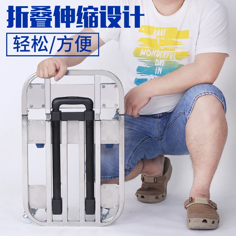 Ручная Тележка из нержавеющей стали портативная для покупок тележка складная